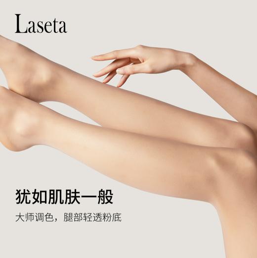 Laseta 10D美肤袜防勾丝裸肌隐形收腹连裤袜【6-113】 商品图2