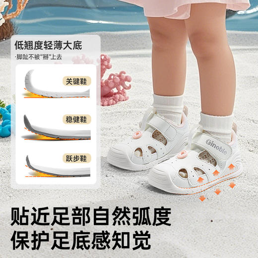基诺浦机能鞋夏季关键鞋海底总动员系列GB2442 商品图6