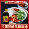 拉面梦精品辣椒油5L 商品缩略图2