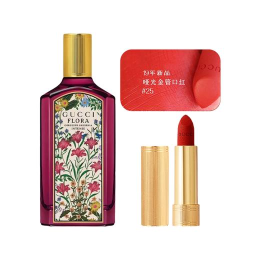 【送礼袋】Gucci古驰馥郁唇妆两件套  绮梦馥栀女士香水浓香100ml+古驰金管口红正装3.5g  香港直邮 商品图1