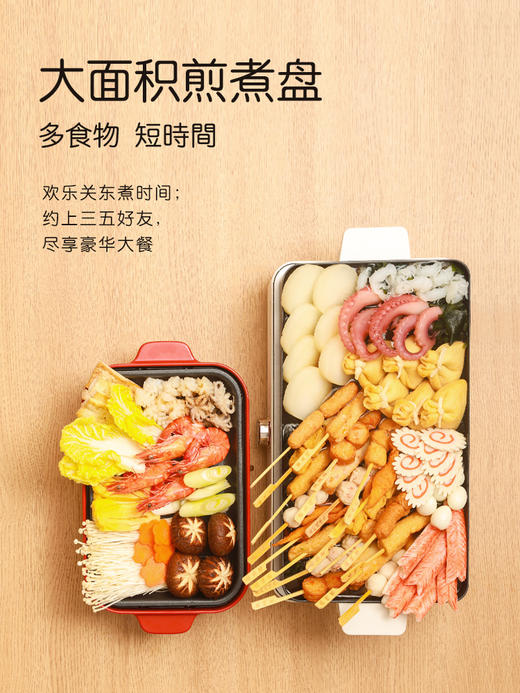 amadana多功能料理|煎烤火锅直接上桌，小白秒变大厨 商品图2