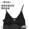 都市丽人睡衣女士睡衣薄家居服网纱冰丝睡衣女士网纱短袖裙有杯垫女装睡裙LHC6C3 商品缩略图4