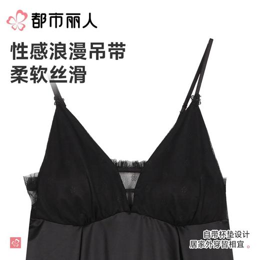都市丽人睡衣女士睡衣薄家居服网纱冰丝睡衣女士网纱短袖裙有杯垫女装睡裙LHC6C3 商品图4