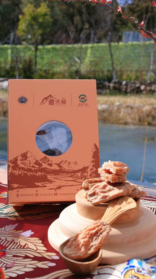 【奕虹心选】海拔4100米的雪域高原 藏地鲜天麻西藏林芝波密原始森林，纯野生抚育3年，西藏产地直发，品质保证👍 商品图12