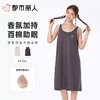 都市丽人睡衣女士睡衣薄家居服睡衣女士棉质背心裙有杯垫背心裙女装睡裙LHC6A4 商品缩略图0