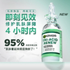 Garnier卡尼尔 新款三酸焕新精华20ML 小绿瓶效期2028年7月 商品缩略图3