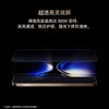HUAWEI Mate 80 Pro Max 风驰版 商品缩略图5