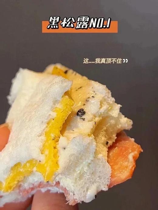 【满滋屋三明治】升级3.0，吐司更柔软 商品图3