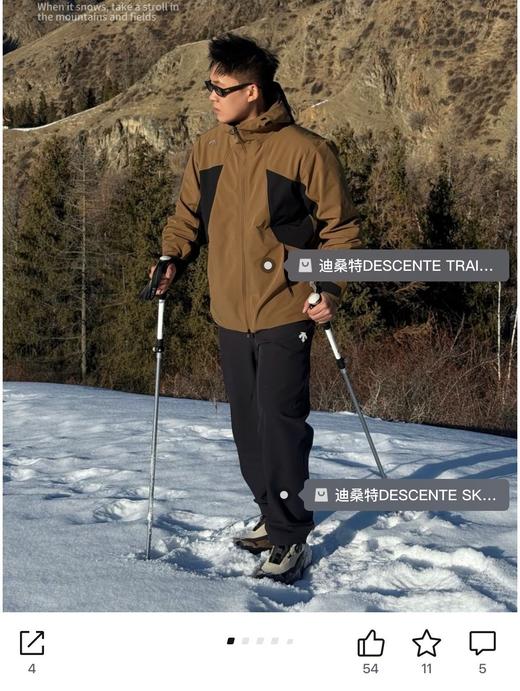 一店d 𝐃𝐬𝐭樶--新抓绒梭织长裤 26春款 它家好穿的Training系列 版型真的可以说是型男必备了！ 不管是日常通勤，跑步训练还是商务场合它都能给你恰到好处的体面
面料是客供的四面弹 商品图6