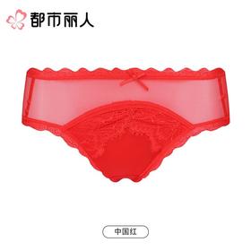 都市丽人内裤红品女士内裤蕾丝内裤蕾丝网布内裤一条LKC3M601