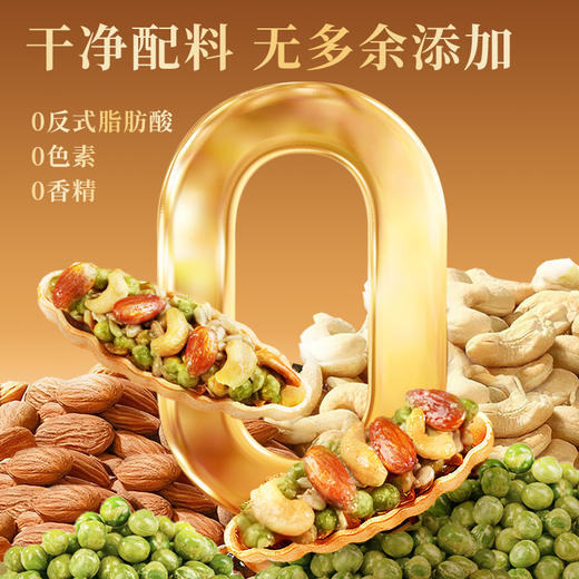 【疯狂星期五】Rene Little Bear 香港小熊 黄油坚果挞 180g 赠流心蛋卷一盒（口味随机）+礼袋1个 商品图1