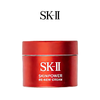 【买6瓶15g 到手90g】SK-II 第九代大红瓶面霜中样 15g（滋润款） 一般贸易 商品缩略图9