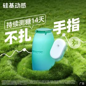 戴动态一定要知道的硅基动感APP基础操作