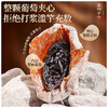 春江月青梅抱葡萄 商品缩略图13