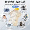 【芬兰百年品牌】asabath洗衣机清洁剂 一键自洁 排出10年脏水 除菌+去味+清洁+护机 抗菌不伤机 一瓶多用 280ml/瓶 商品缩略图4