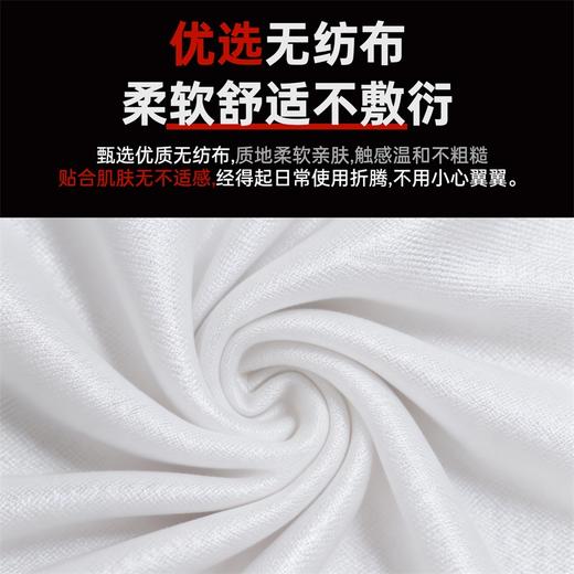 【情趣用品】谜姬 一次性无纺布床单SM情趣互动 商品图4