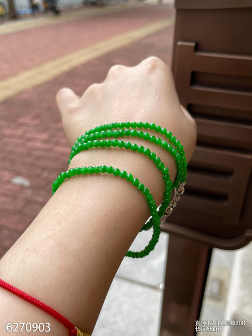 6270903，珠串。具体价格微信咨询 商品图3