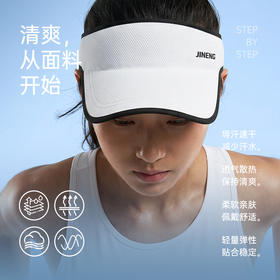 积能春夏男女大帽檐防紫外线防晒透气运动空顶帽棒球帽遮阳显脸小