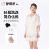 都市丽人睡衣女士睡衣薄家居服针织网纱睡衣女士网纱短袖套装有杯垫女装短袖短裤LHC2K2 商品缩略图0