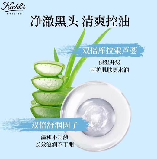 新版二代! 科颜氏白泥清洁面膜涂抹泥膜50ml 商品图1