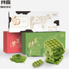 【醇香浓厚！细腻绵密】诺梵薄片巧克力110g原味抹茶草莓薄荷味巧克力糖果休闲零食品。xa 商品缩略图0