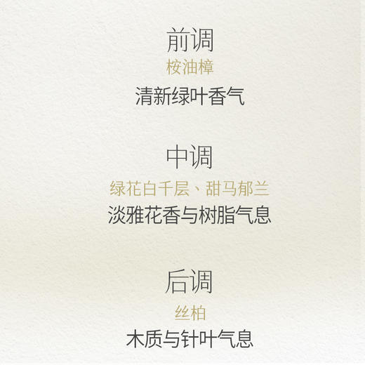 艾薇丹森呼吸滚珠精油10ml 商品图1