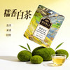 【新品上市】CHALI糯香白茶7包袋装14g 「⭐️假日酒店同款」 商品缩略图5