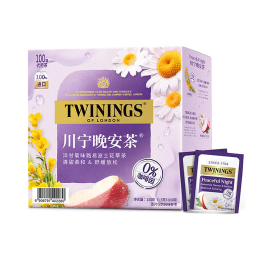 山姆 川宁 波兰进口 晚安茶 1.5g*100 商品图0
