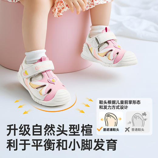 基诺浦机能鞋夏季关键鞋甜梦系列GB2423 商品图5