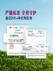 MM 山姆 蒜米 500g 商品缩略图3