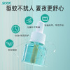 安贝儿电热蚊香液 商品缩略图1