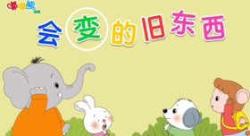 2026年4月会变的旧东西