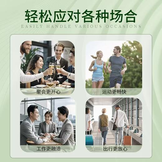 收狐净味霜 15G 商品图1