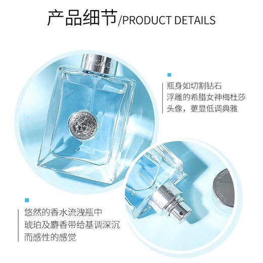 【春季焕新】【香港免税店🇭🇰】VERSACE范思哲同名经典男士淡香水100ml·香港直邮-x_bba 商品图6