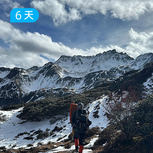 阿布吉措全景山脊线  | 雪山牧场海子群 云南香格里拉秘境50公里大穿越  6日 商品图13