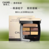 【春季焕新】【香港免税店🇭🇰】Chanel香奈儿五色眼影盘2.2g 带盒-香港直邮 商品缩略图0