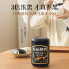 五谷磨房经典款核桃芝麻黑豆粉546g 商品缩略图0