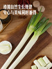 MM 山姆 有机大葱 500g 商品缩略图2