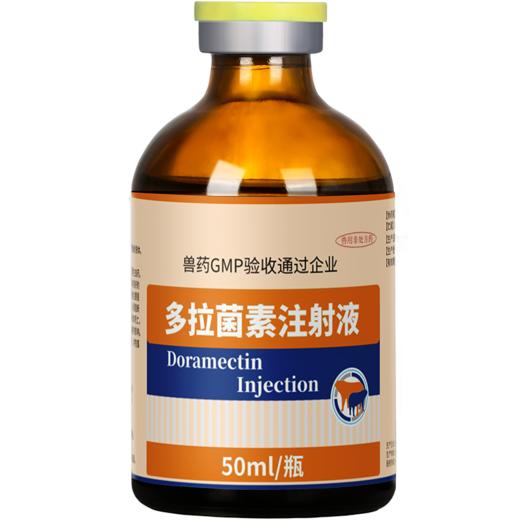 华畜多拉菌素注射液50ml 孕畜可用内外双驱 商品图6