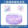 卜纷5D洗衣凝珠浓香型强力去污渍洁净留香护色三效合一爆款家庭装 商品缩略图8