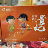 福返辣椒芒 商品缩略图4