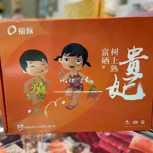 福返辣椒芒 商品图4