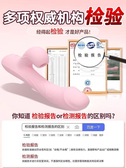 霹雳兔二代双按键吮吸震动棒异地遥控多频震动G点女用体感自慰加温振动按摩APP加温款 商品图1