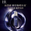 【春季焕新】【香港直邮】【香港免税店🇭🇰】Helena Rubinstein赫莲娜黑珍珠30ml 商品缩略图3