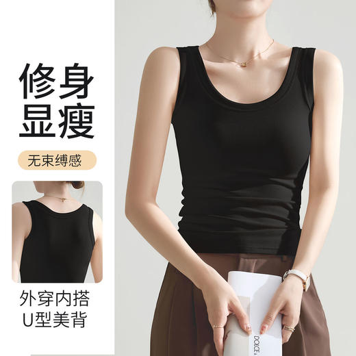 润微背心女宽松舒适外穿内搭女士背心吊带无袖运动背心 云锦贝贴 商品图2