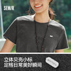 商场同款|森马短袖T恤女夏季修身褶皱撞色花边套头衫2026新款上衣 商品缩略图1