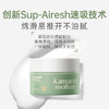 【青少年面霜】油敏肌适用安肌沁润霜50g / 干燥暗沉肌适用 焕亮精华霜50g 商品缩略图5