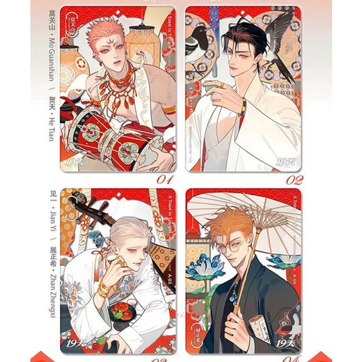 19天宴今宵拍立得盲盒-纪念日百货门店同款170697883 商品图3