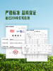 MM 山姆 甜杆西兰花 600g 商品缩略图3