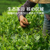 积庆里有机茶叶一级英红九号浓香英德红茶配礼袋醇逸120克*2罐(共240克) /水饮冲调 /茗茶 /红茶 商品缩略图6